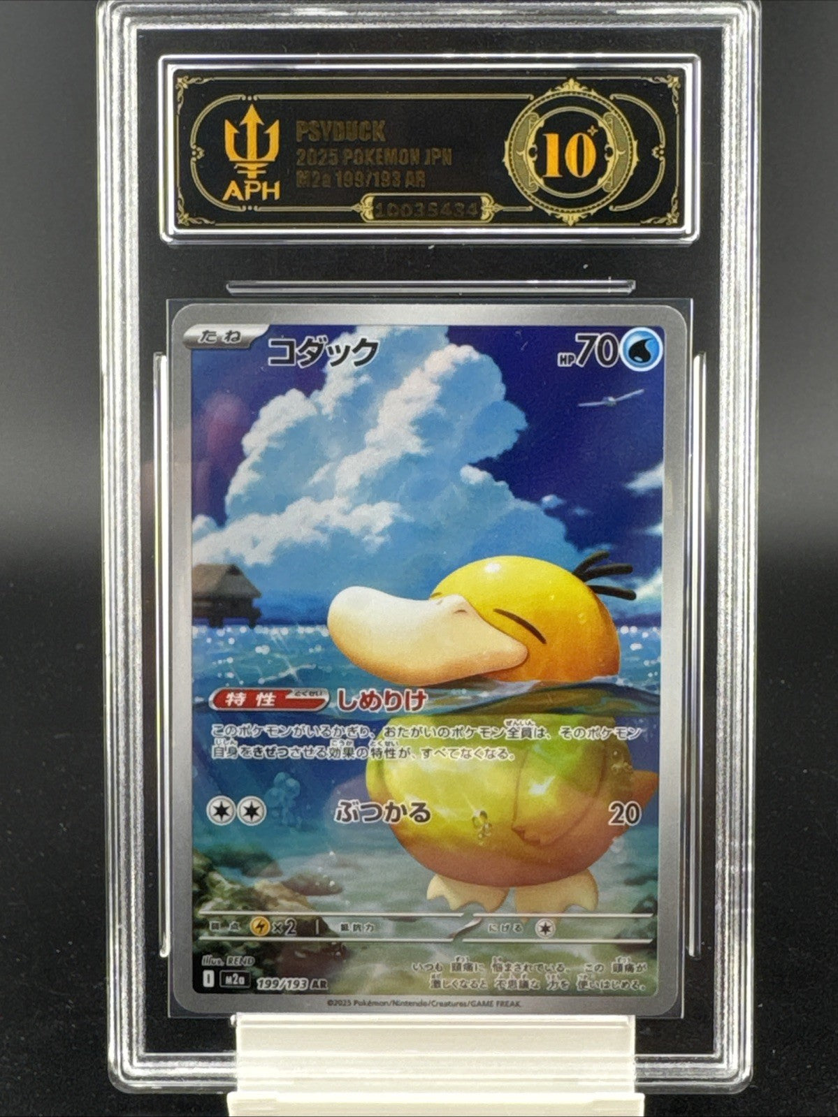 2025 Pokemon TCG Japanese Mega Dream Art Rare M2a #199/193 AR Psyduck Grade 10