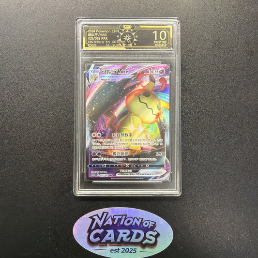 Grade 10 A-43 2024 Mimikyu VMAX - 025/063 - Chinese Pokemon TCG