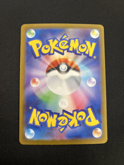 Mega Lucario ex 088/063 M1l: Mega Brave Holo (Japanese)