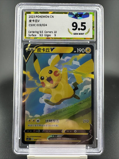 Pikachu V CSDC-019/024 Pokemon Card Chinese Grade 9.5