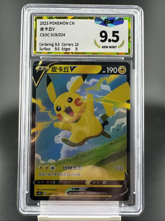 Pikachu V CSDC-019/024 Pokemon Card Chinese Grade 9.5