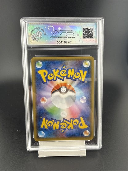 2018 Pokemon JPN Sun & Moon GX Ultra Shiny Holo Reshiram #17 AGS 10 LEGENDARY