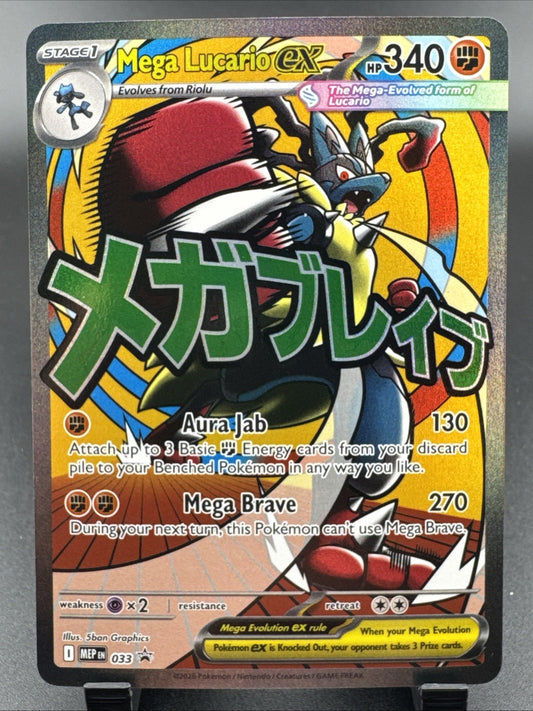 Pokemon TCG Mega Lucario Ex Promo Card Ascended Heroes Poster Collection 033