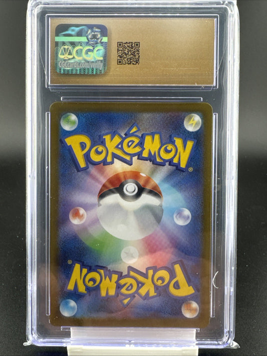 Hisuian Goodra 196/172 S12a: Vstar Universe Holo (Japanese)