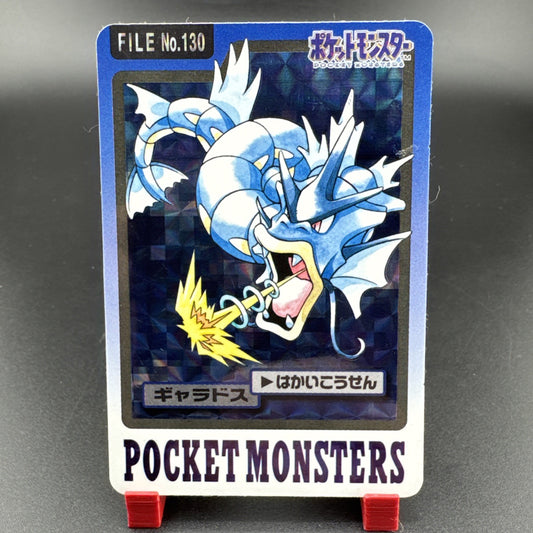 Pokemon Japanese Holo Rare Card Gyarados Nintendo NO.130