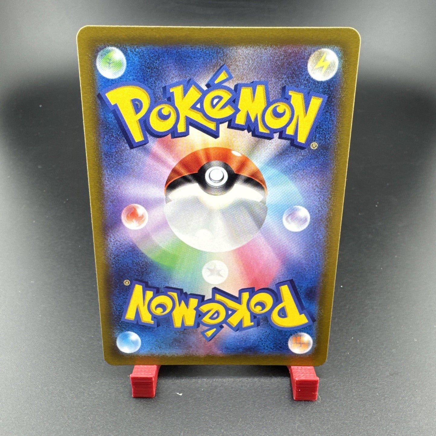 2022 Pokemon Sleeping Mew 183/172 ar s12a