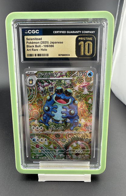 Seismitoad 109/086 SV11B: Black Bolt Holo (Japanese)