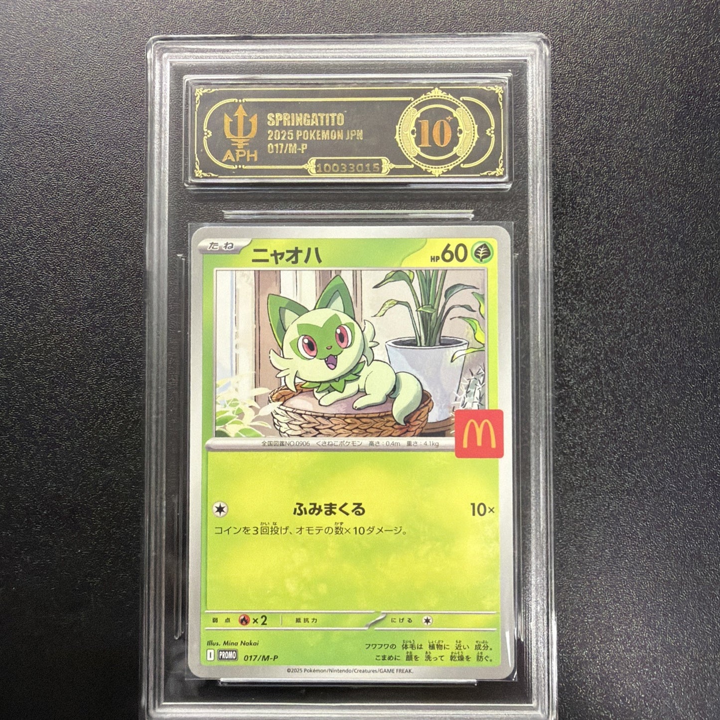 Sprigatito 2025 017/M-P McDonald's Promotion JPN - Pokemon / APH 10 PRISTINE