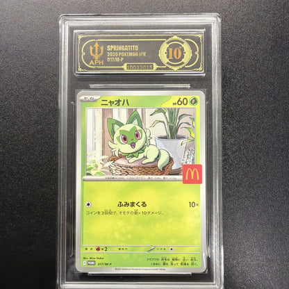 Sprigatito 2025 017/M-P McDonald's Promotion JPN - Pokemon / APH 10 PRISTINE