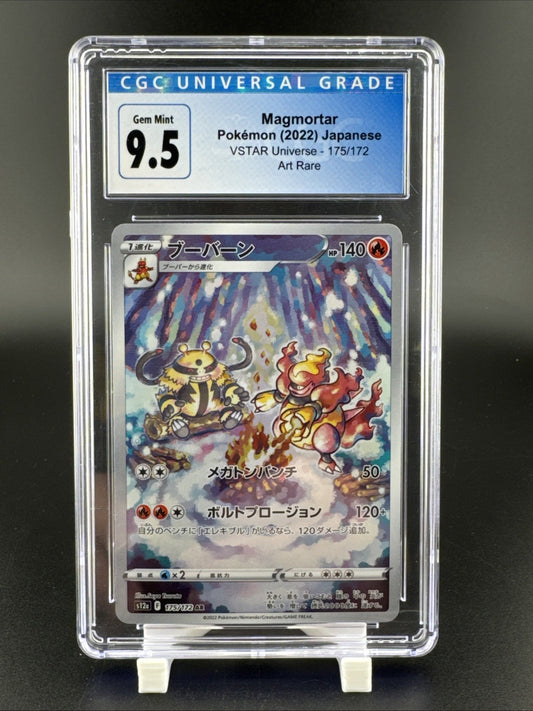2022 Pokemon Magmortar 175/172 Vstar Rare Art (Japanese)