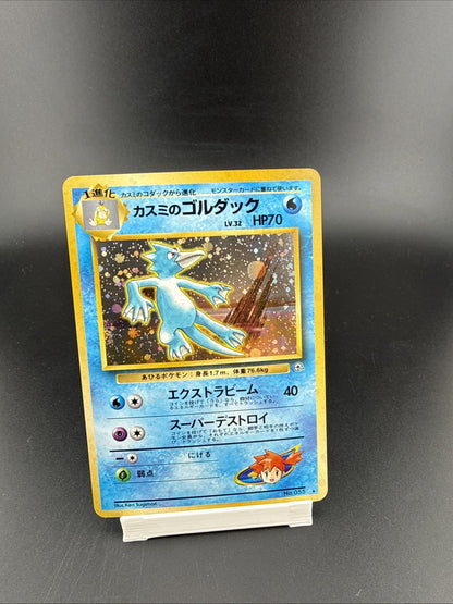 Pokemon Cards Misty's Golduck No. 055 Gym Heroes Holo Rare Japanese LP+