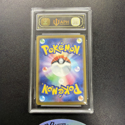 2025 POKEMON JPN MEGA EVOLUTION MCDONALD'S PROMO RIOLU APH 10 PRISTINE
