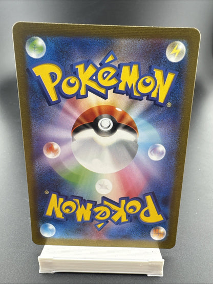 2023 Near Mint Pokemon Pikachu Art Rare AR 173/165 151 SV2a Japanese