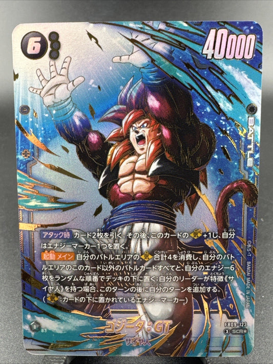 Gogeta GT Alt Art FB09-123 (JPN)