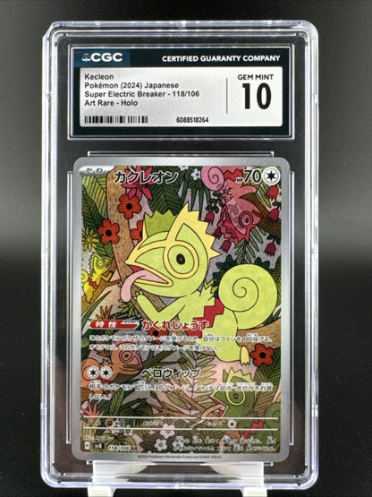 2024 Pokemon Kecleon 118/106 Sv8: Super Electric Breaker Holo (Japanese) CGC 10