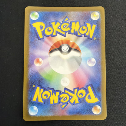 With tracking Pokemon Espeon 066/SV-P Scarlet & Violet Pokemon Japanese