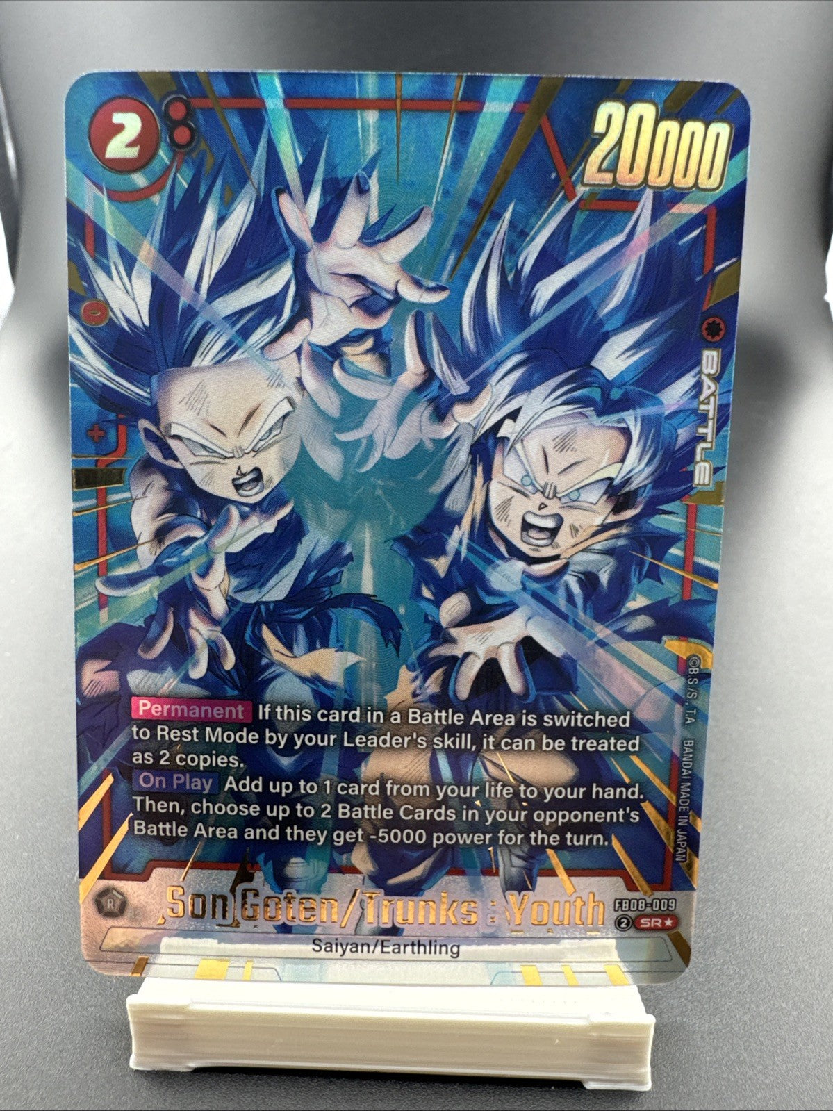 Son Goten/Trunks : Youth SR* Alt Art FB08-009 | Dragon Ball | Saiyan’s Pride