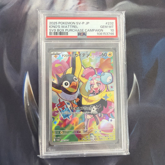 PSA 10 Iono's Wattrel Promo 232/SV-P sv9 Battle Partners Japanese Pokemon Card