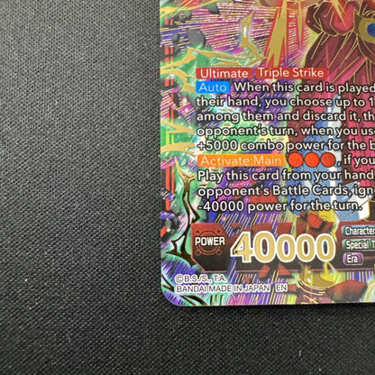 SS Broly, Cutthroat Warfare BT29-149 SCR