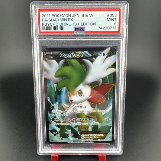 2011 Pokemon Shaymin Ex 053/052 Psycho Drive 1st ED Japanese PSA 9