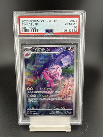 Tinkatuff 077/071 Sv2d: Clay Burst Holo (Japanese) PSA 10