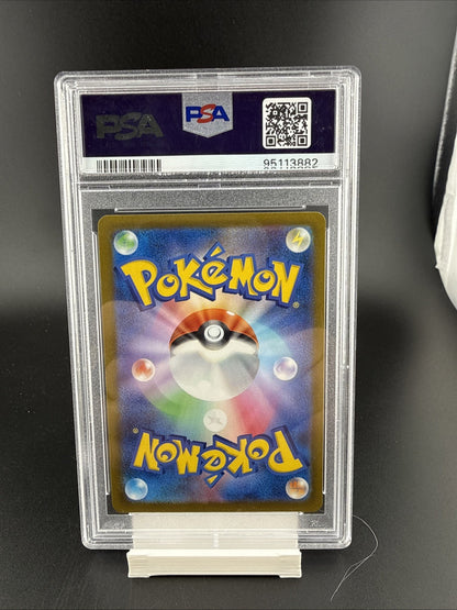 Tinkatuff 077/071 Sv2d: Clay Burst Holo (Japanese) PSA 10