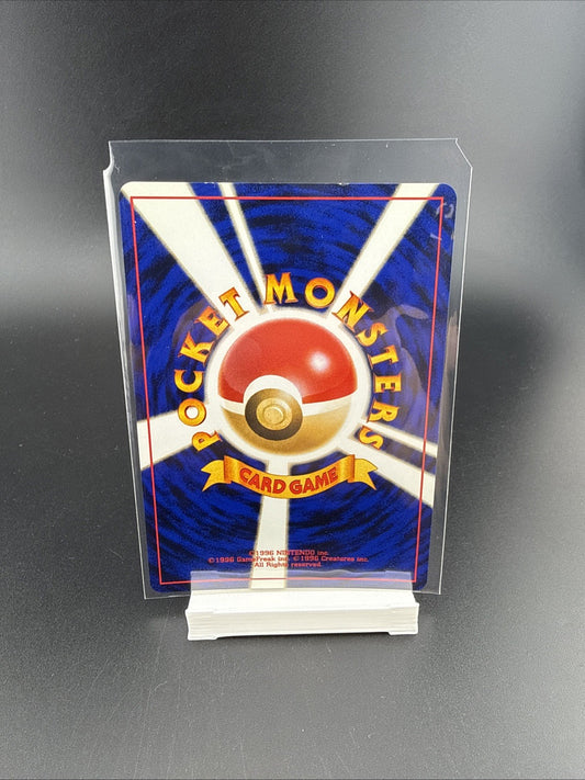 [SWIRL] Ampharos Holo No. 181 Neo Genesis Old Back Japanese Pokemon Card - MP