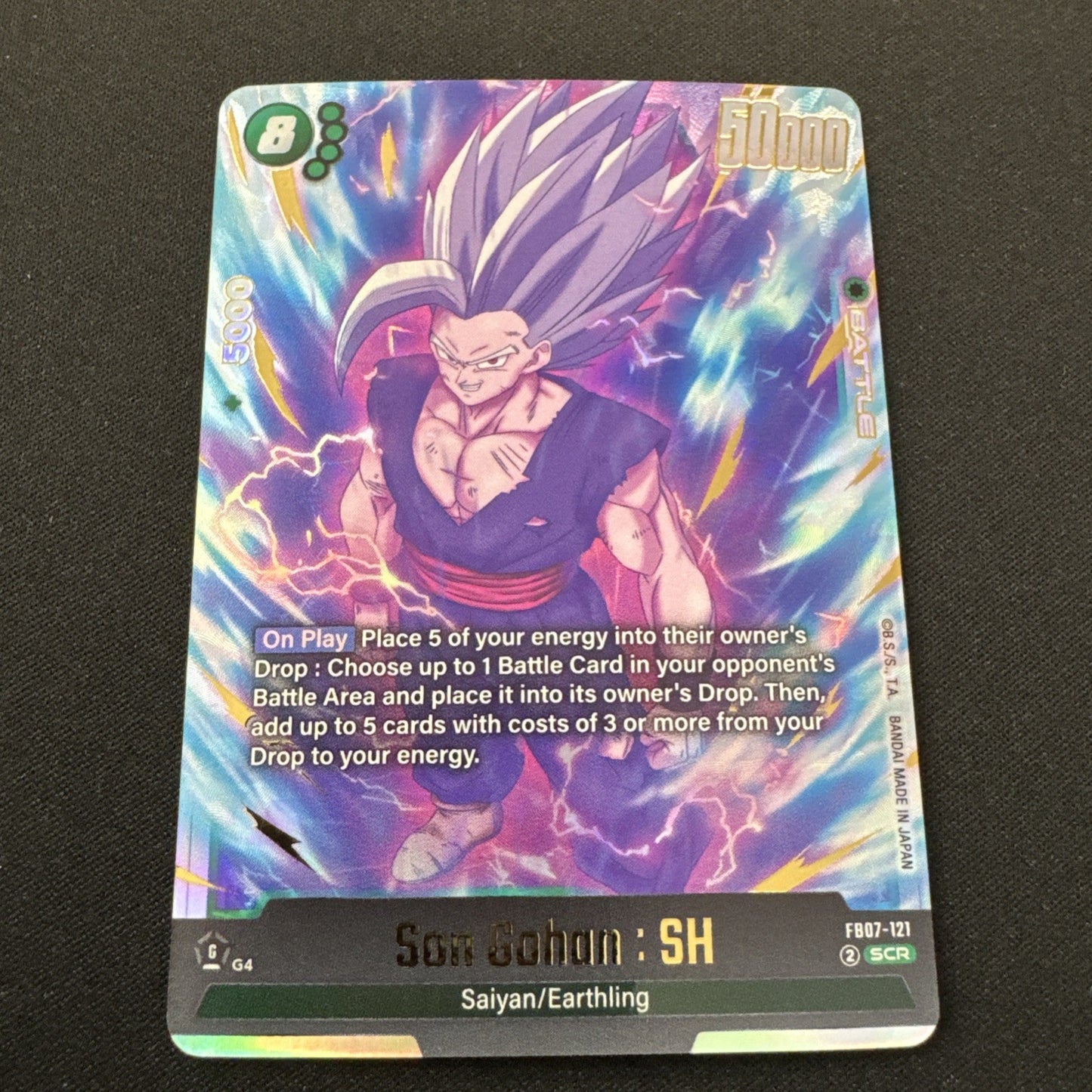 son gohan : sh fb07-121 SCR