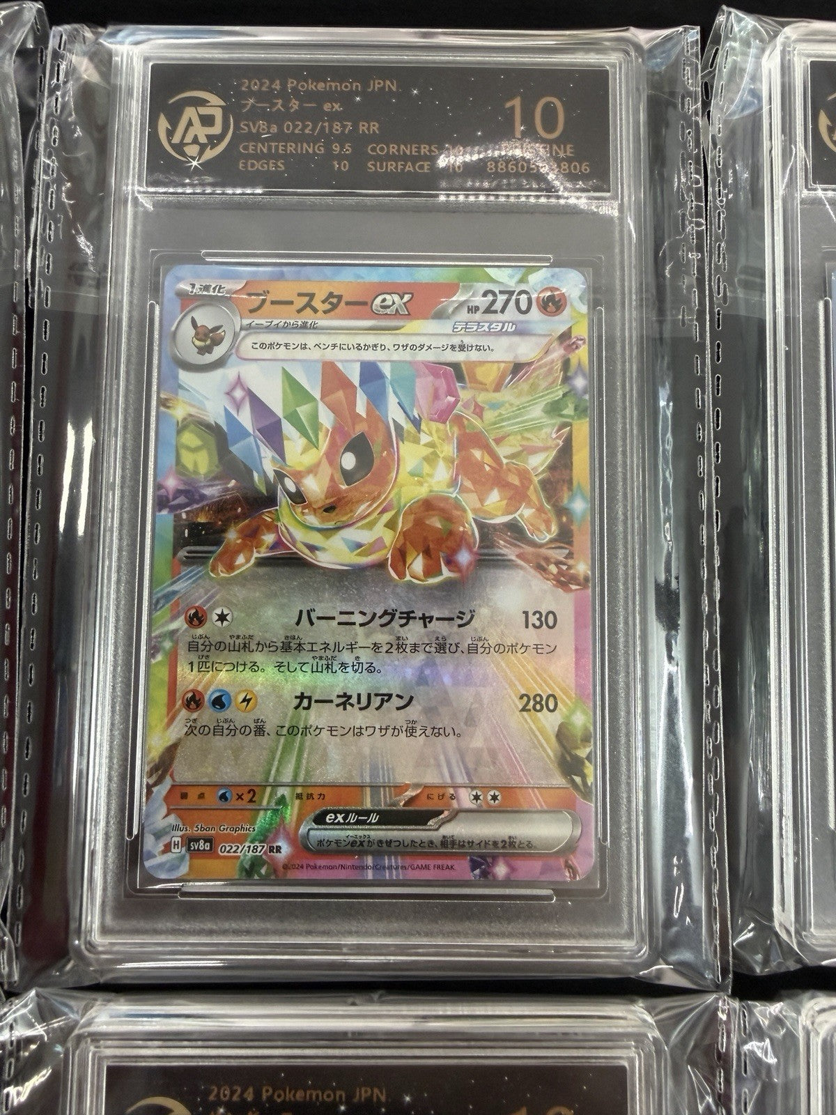 Pokemon JPN Terastal Festival ex Eevee Evo Complete Set 9 RPA 10 SEQUENTIAL #’s