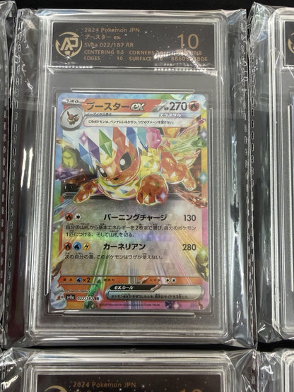 Pokemon JPN Terastal Festival ex Eevee Evo Complete Set 9 RPA 10 SEQUENTIAL #’s