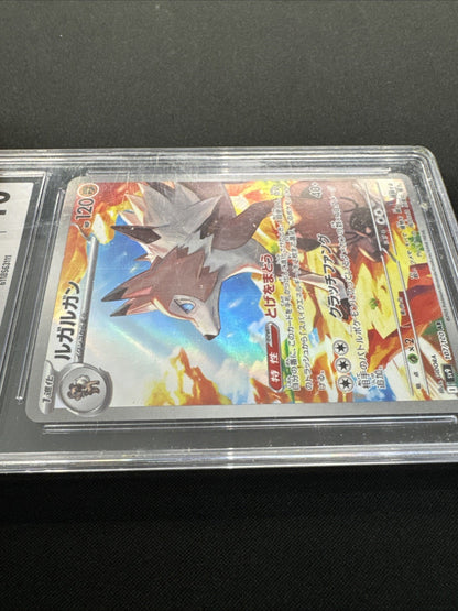 CGC 10 Lycanroc Sv9 Battle Partners Art Rare Holo Japanese 2025 107/100