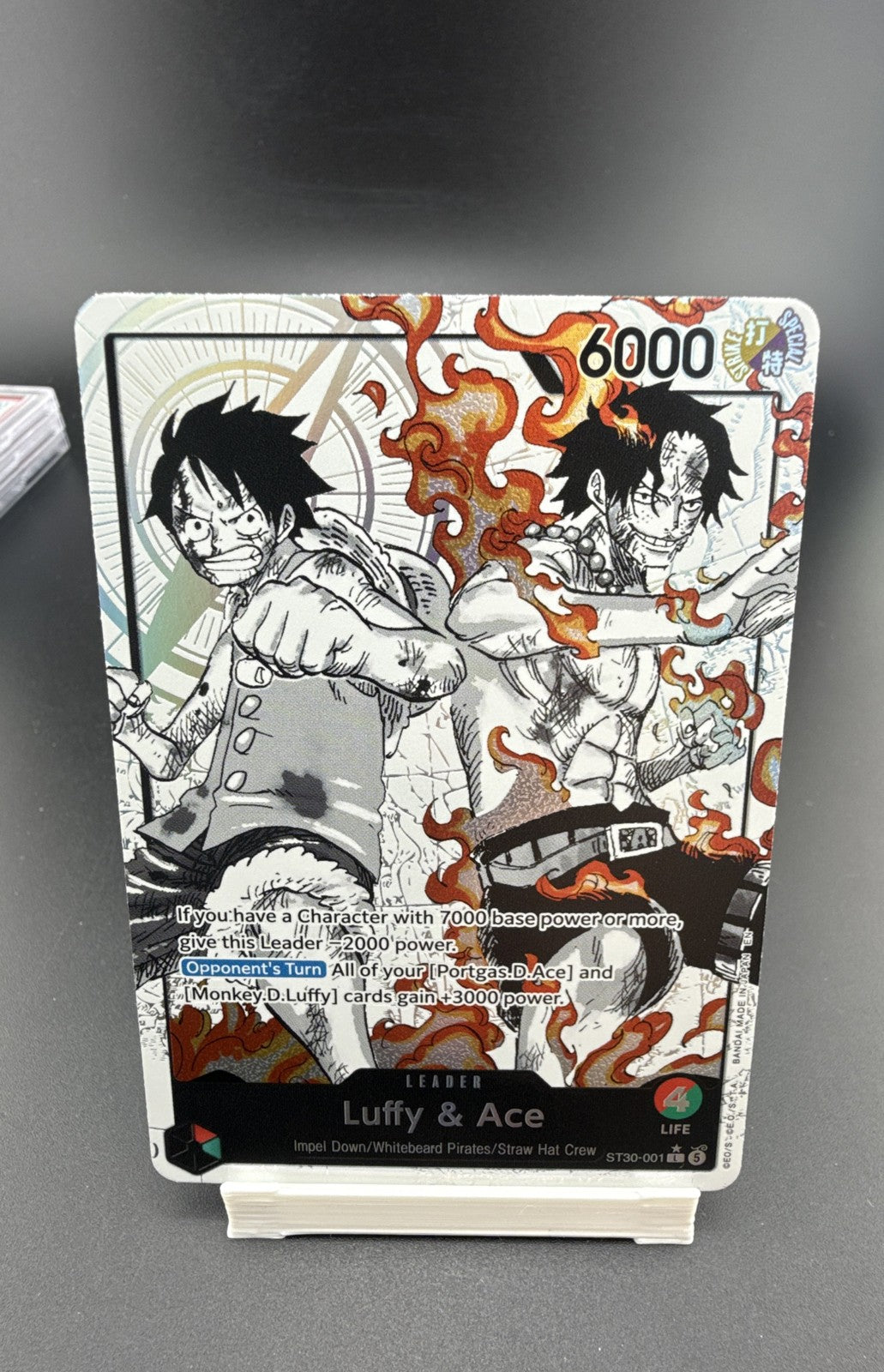 Luffy & Ace (Parallel) ST30-001 Starter Deck EX: Luffy & Ace Foil