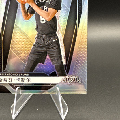 2024-25 Panini Prizm China Stephon Castle #234 RC Rookie Silver