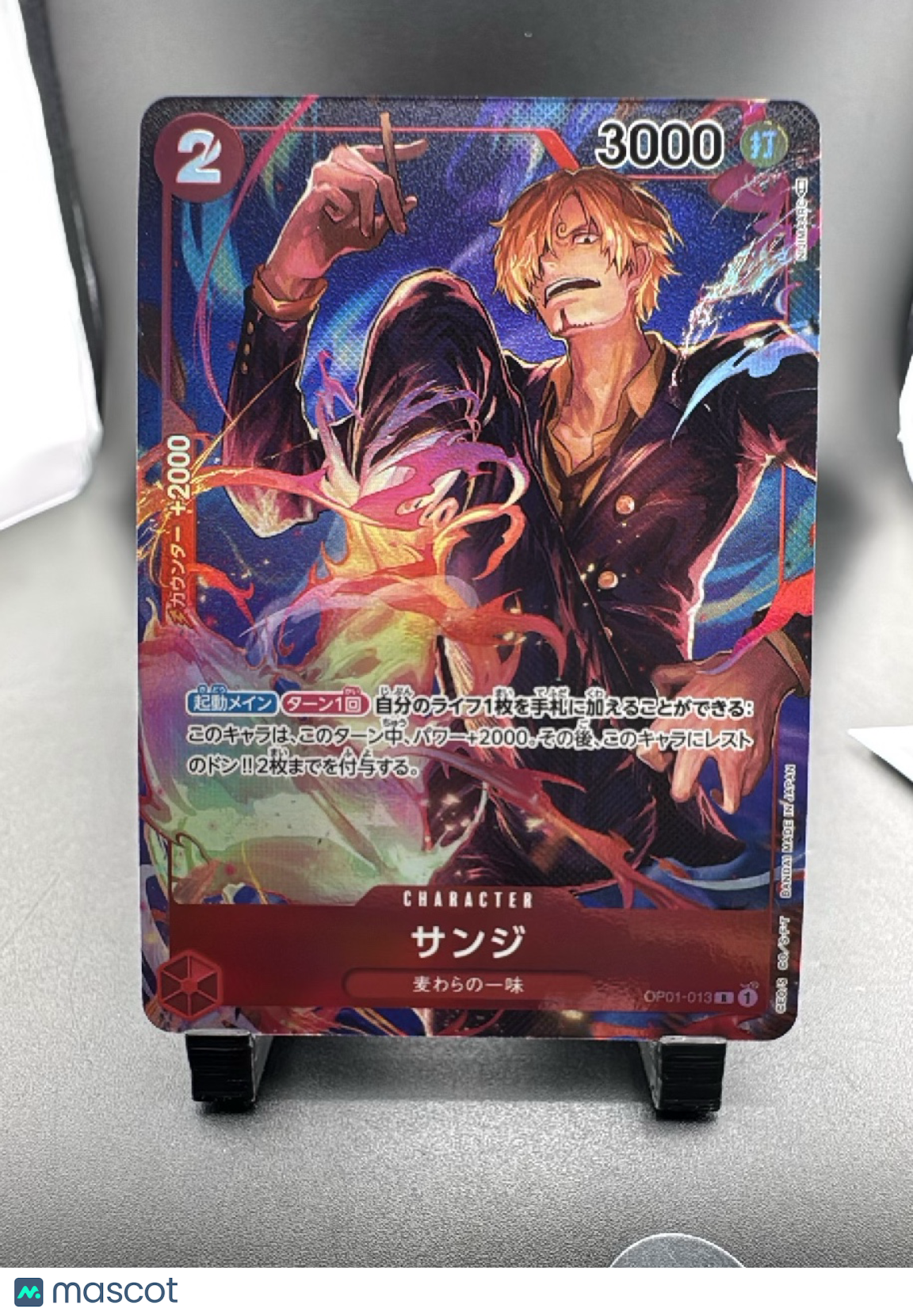 Romance Dawn Sanji Foil Japanese Parallel Alternate Art