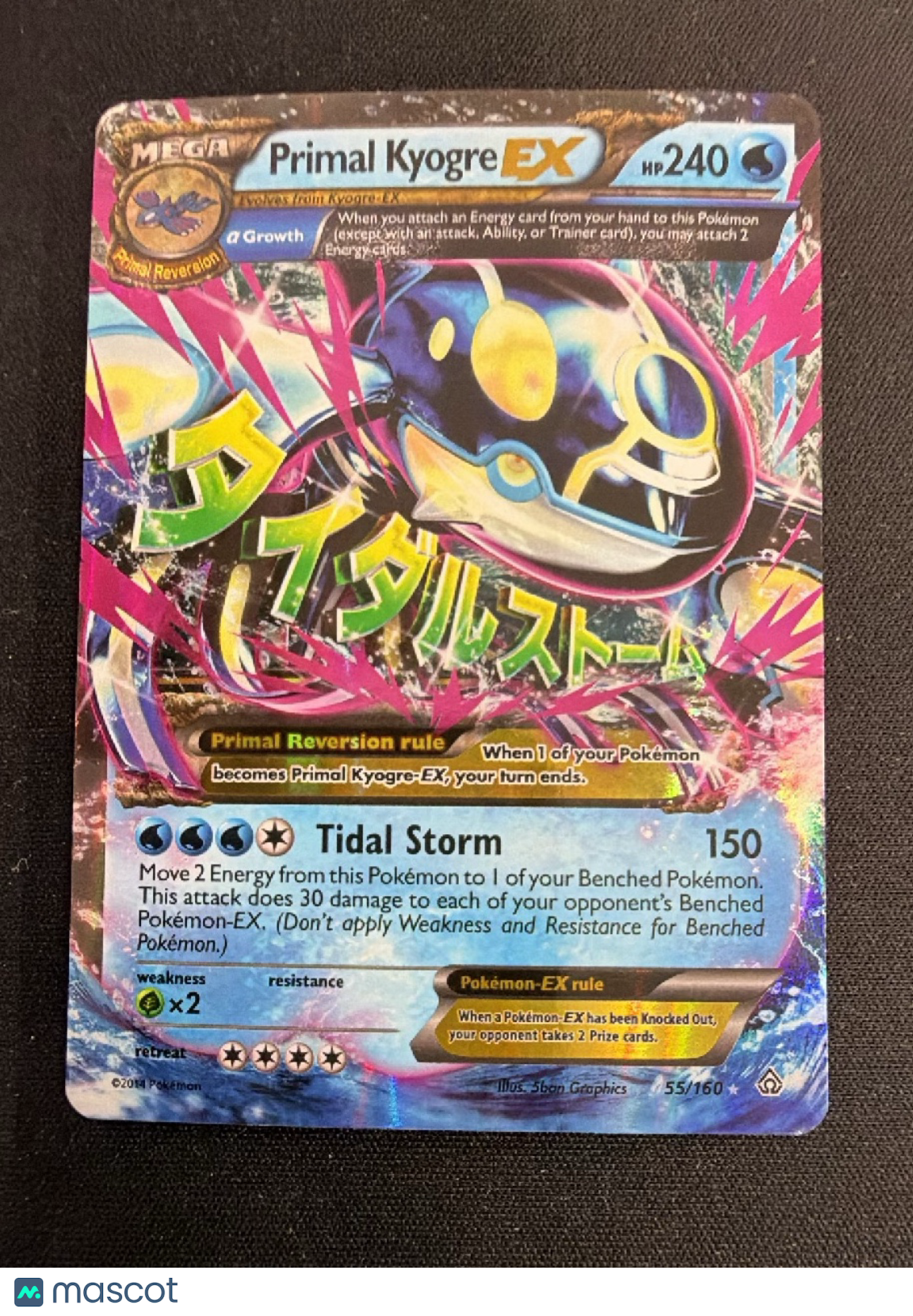 2015 Primal Clash Primal Kyogre EX Holo Rare #55/160