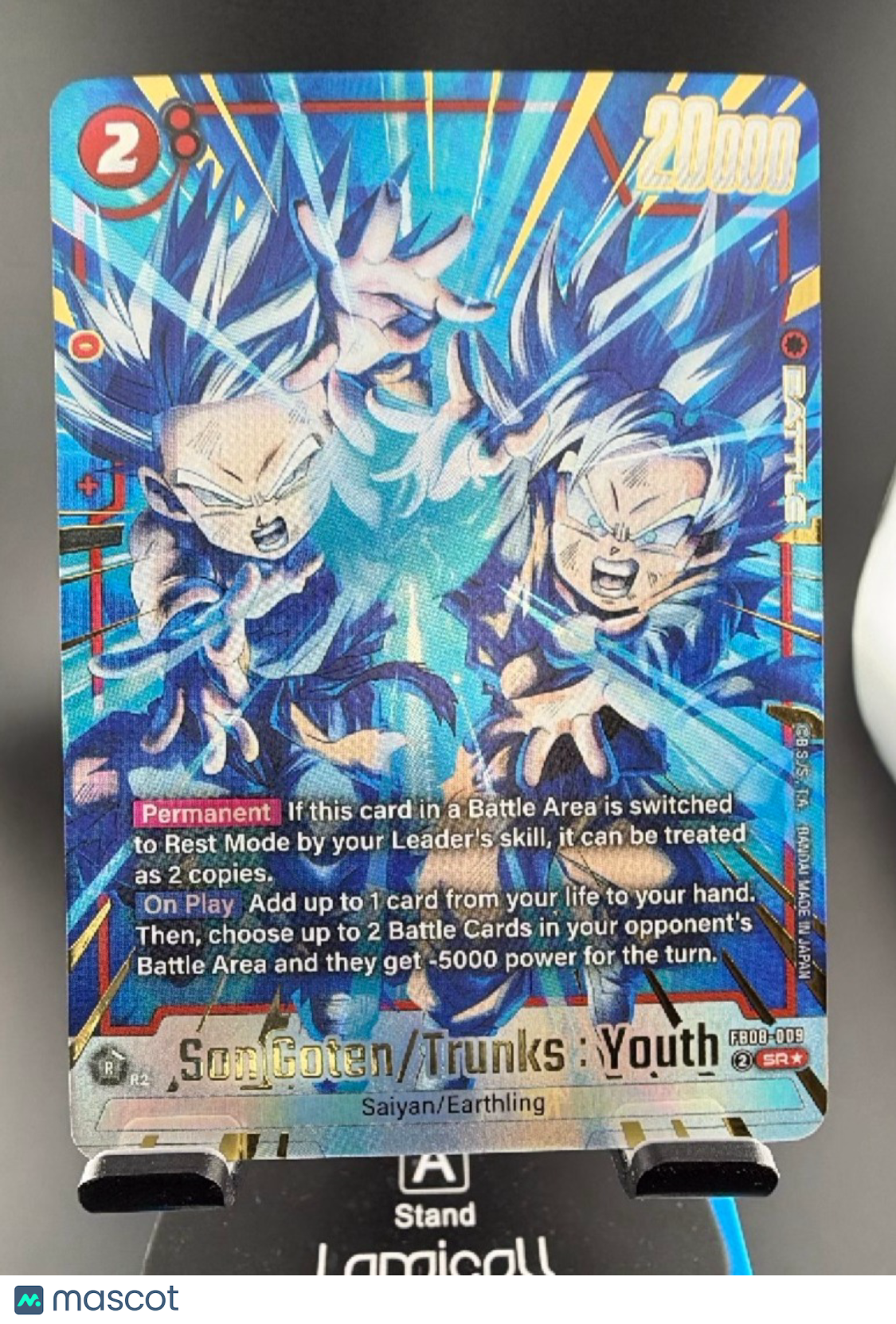 2024 Dragon Ball Super Fusion Blazing Aura Son Goten Trunks Alternative Art SR