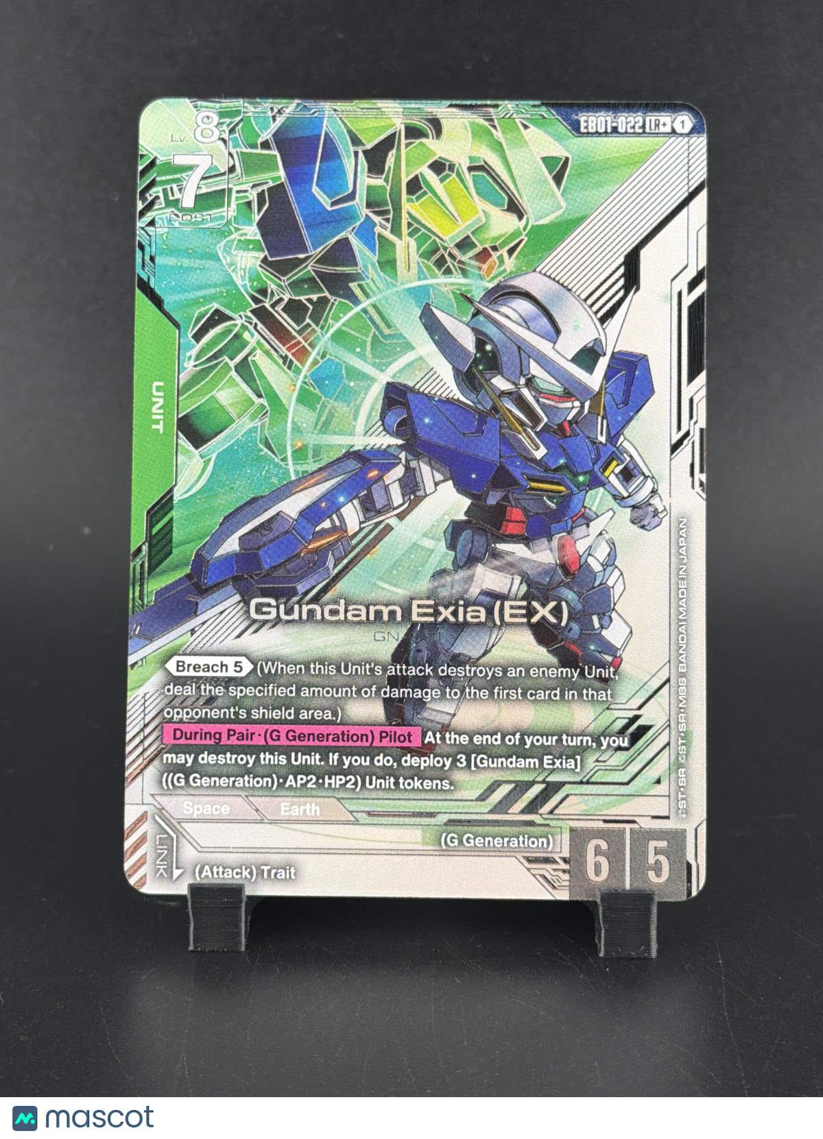 Gundam Exia Gundam Exia (EX)