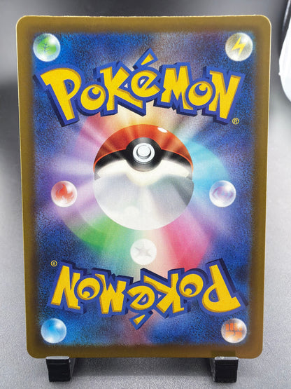2026 Mega Evolution – Ascended Heroes Kyogre Holo Secret Rare Japanese #80/76