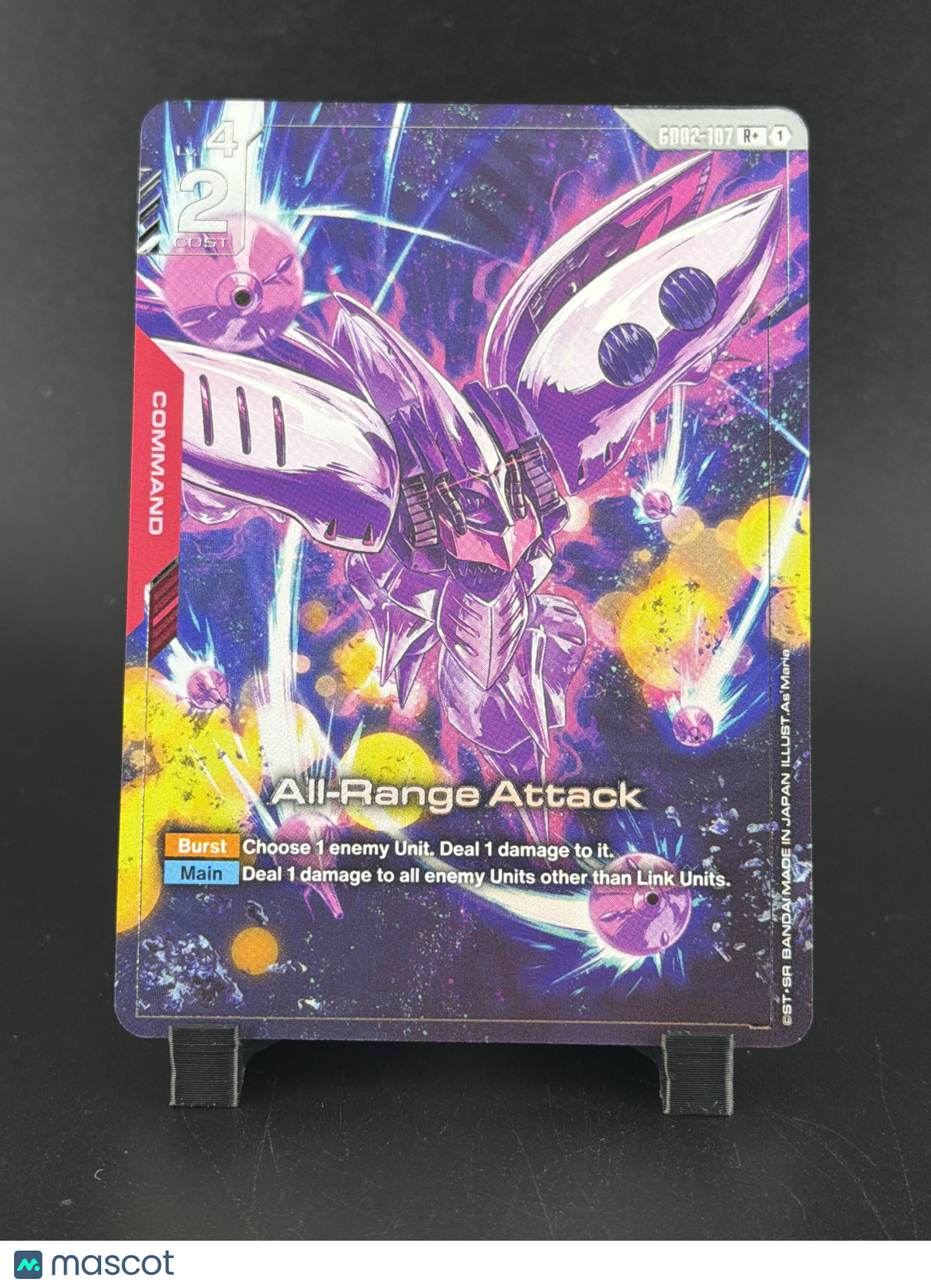 All-Range Attack Qubeley