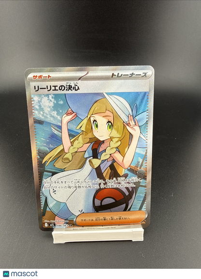 Japanese Pokemon M1L Mega Brave Lillie’s Determination 086/063 Full Art SR NM