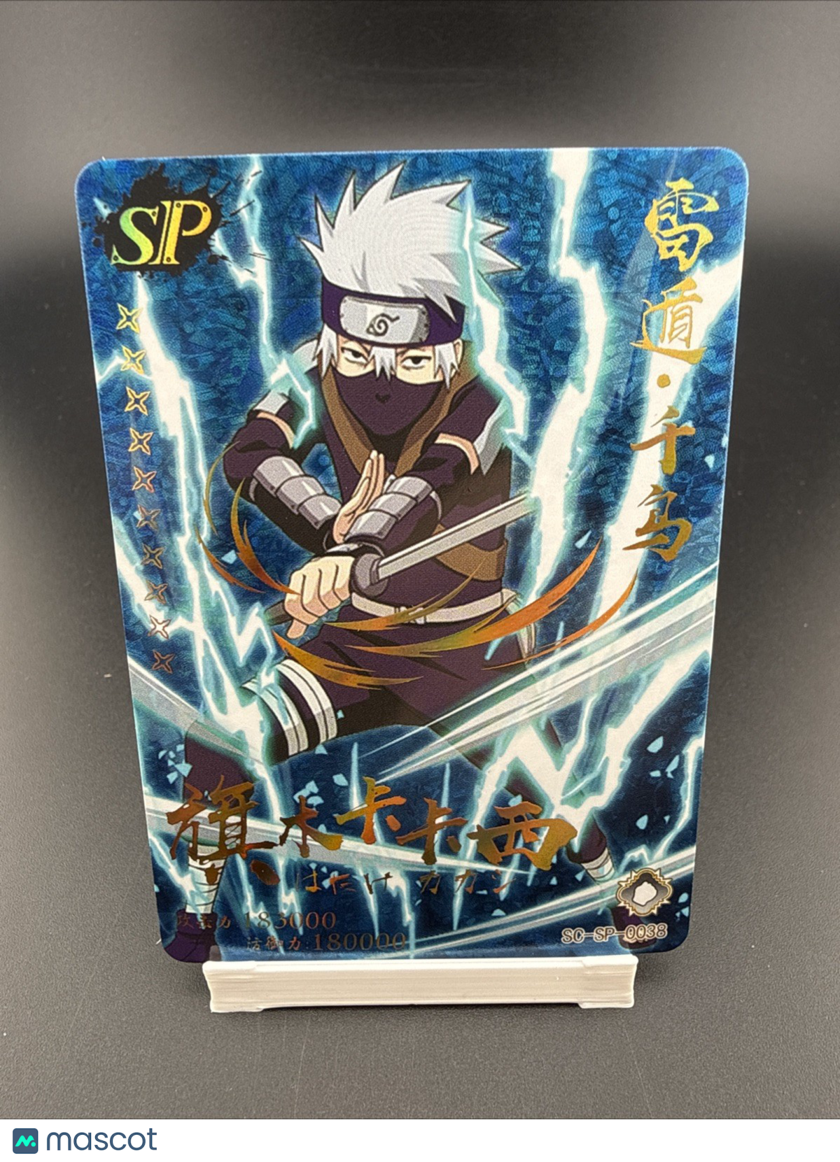 Kid Kakashi Hatake SC-SP-0038 Holo Foil Anime Trading Card Naruto 2024