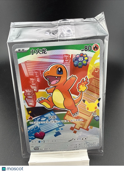 Charmander 002/30th-Promo Pokémon 30th First Partners Vol.1 S-Chinese Sealed ✨✨✨