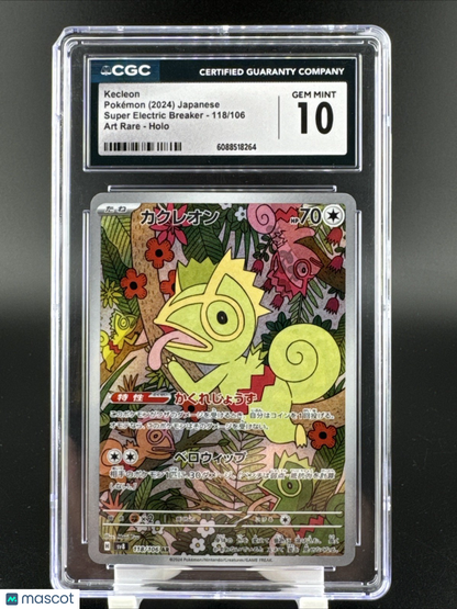 2024 Pokemon Kecleon 118/106 Sv8: Super Electric Breaker Holo (Japanese) CGC 10