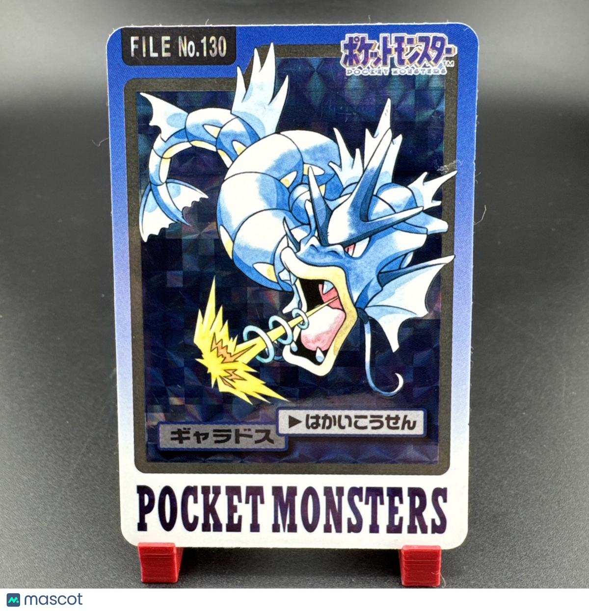 Pokemon Japanese Holo Rare Card Gyarados Nintendo NO.130