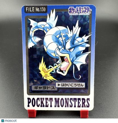 Pokemon Japanese Holo Rare Card Gyarados Nintendo NO.130