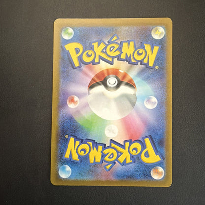 Elesa's Sparkle 246/172 S12a: VSTAR Universe Holo (Japanese) Pokemon Trainer