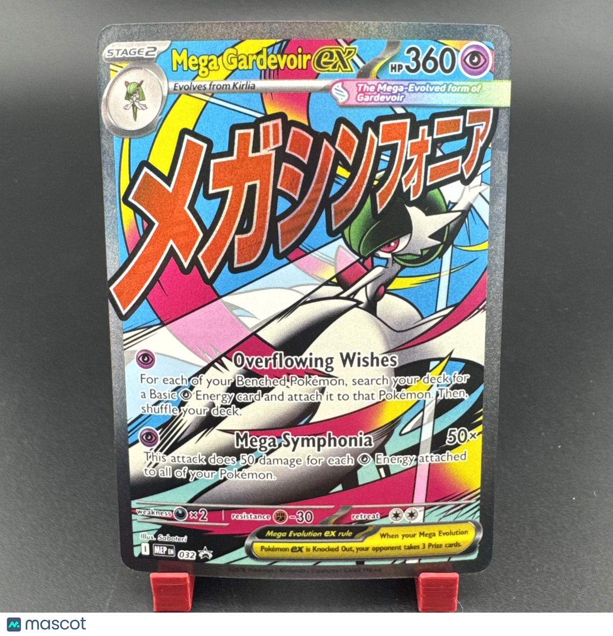 2026 Pokemon Mega Gardevoir Ex 032 Promo Ascended Heroes Poster Collection Promo