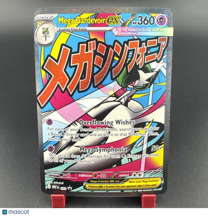 2026 Pokemon Mega Gardevoir Ex 032 Promo Ascended Heroes Poster Collection Promo