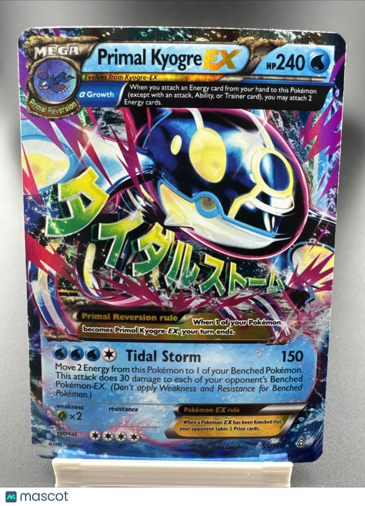 Pokémon TCG Primal Kyogre EX Primal Clash Ultra Rare Full Art 55/160 240 HP