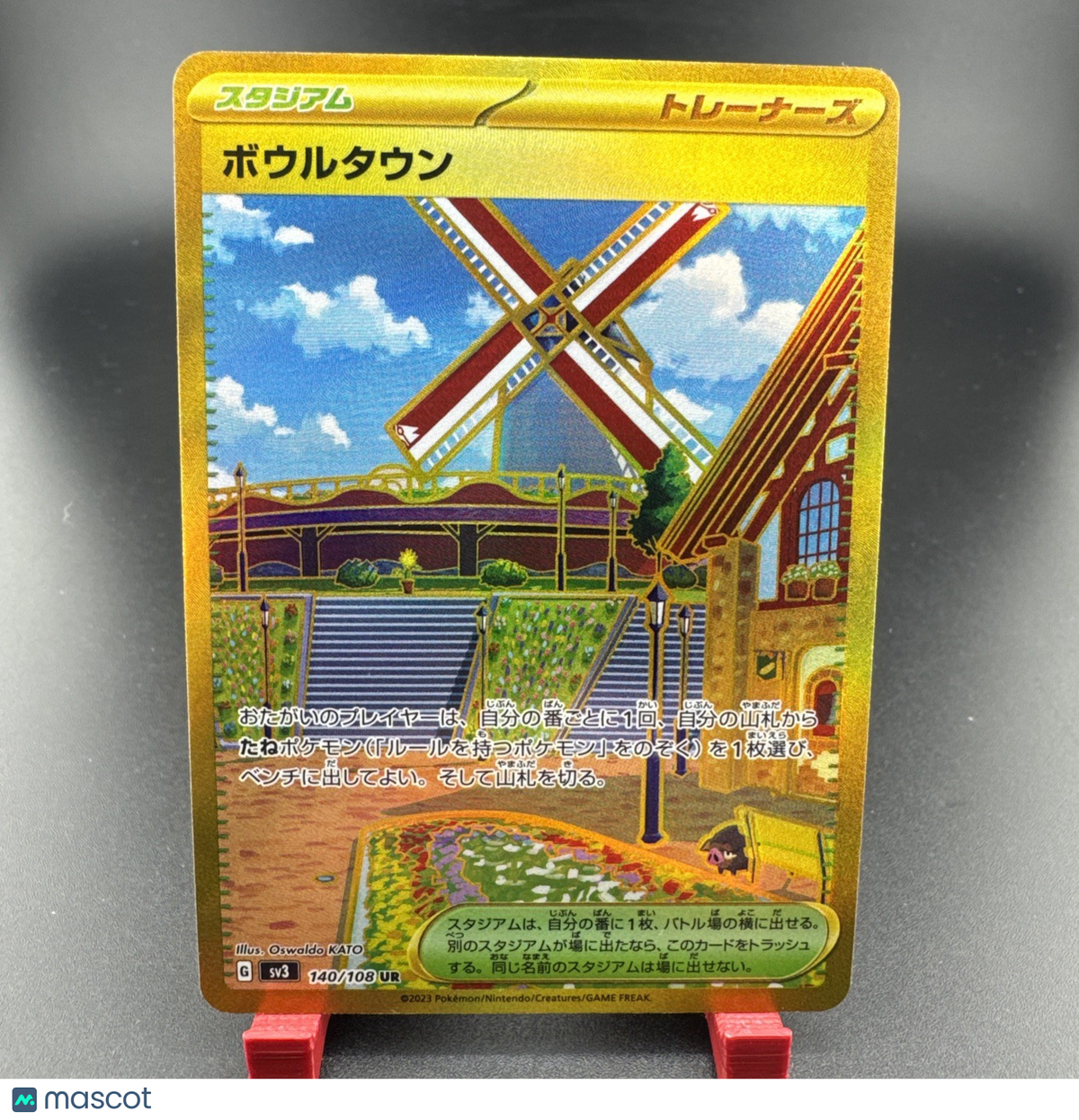 Pokémon Japanese Gold Stadium Card – Bowl Town SV3 140/108 UR Secret Rare Full A